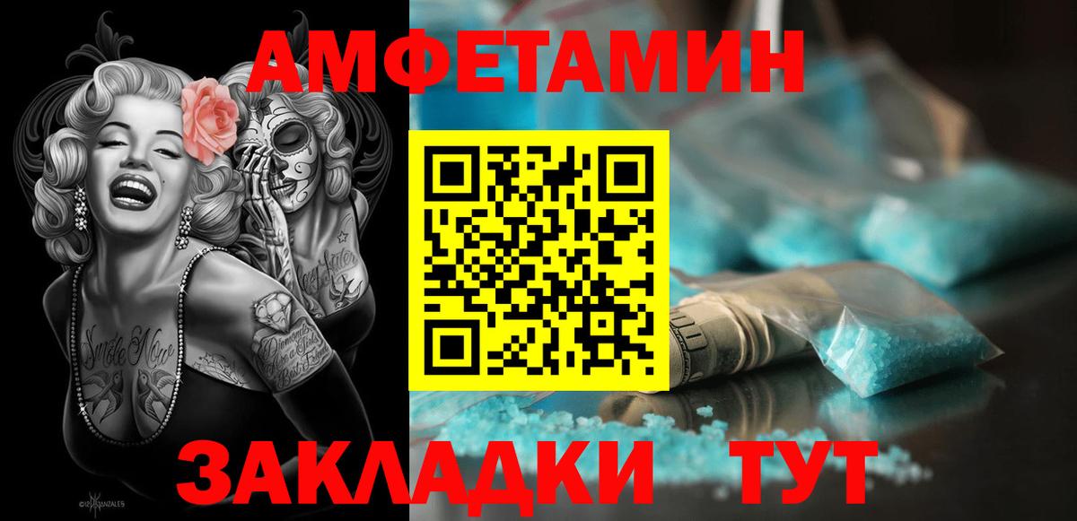Меф мяу мяу Медногорск