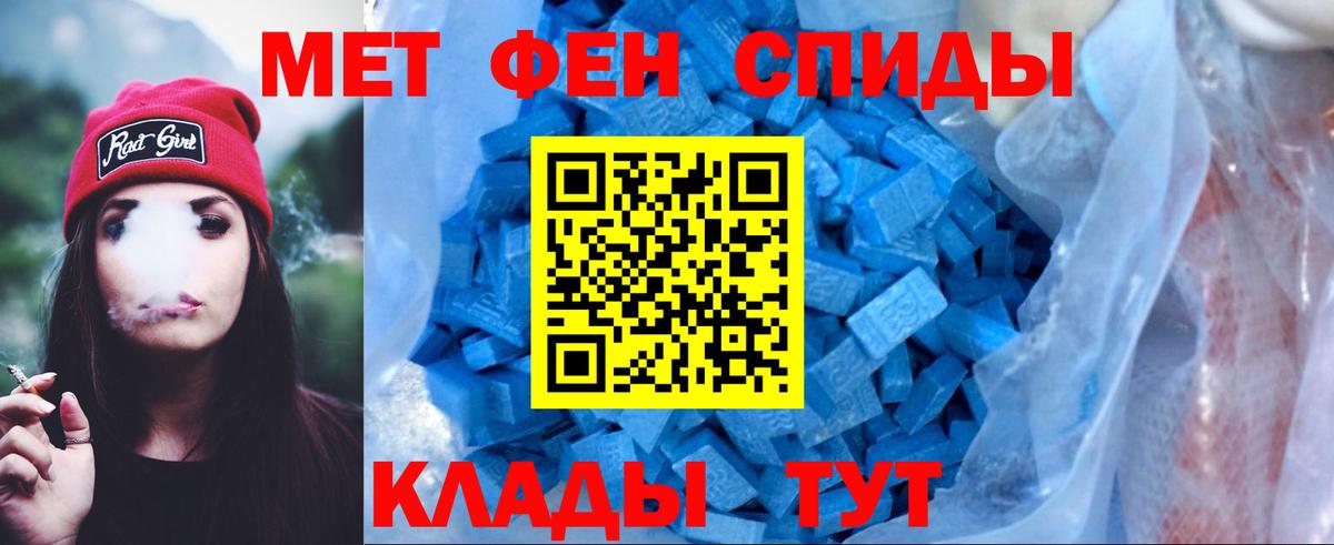 Амфетамин Розовый  Вход с VPN  Amphetamine  Медногорск 