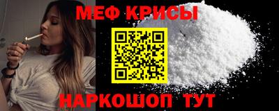 spice Тула