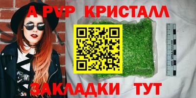 spice Тула