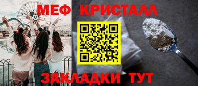 MDMA Тулун