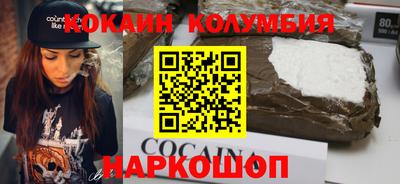 MDMA Тулун