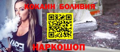 spice Тула