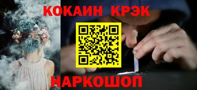 кокаин колумбия Туймазы