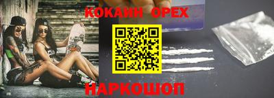 spice Тула