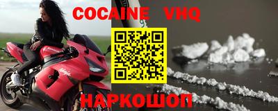 кокаин колумбия Туймазы