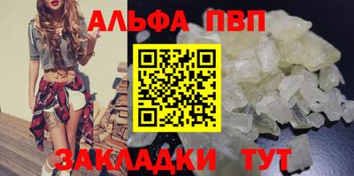 spice Тула