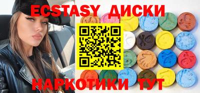 MDMA Тулун