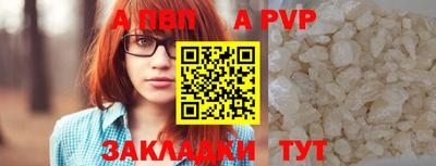 spice Тула