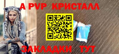 MDMA Тулун
