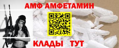 spice Тула