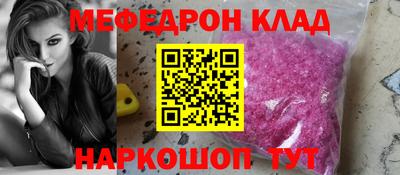 MDMA Тулун