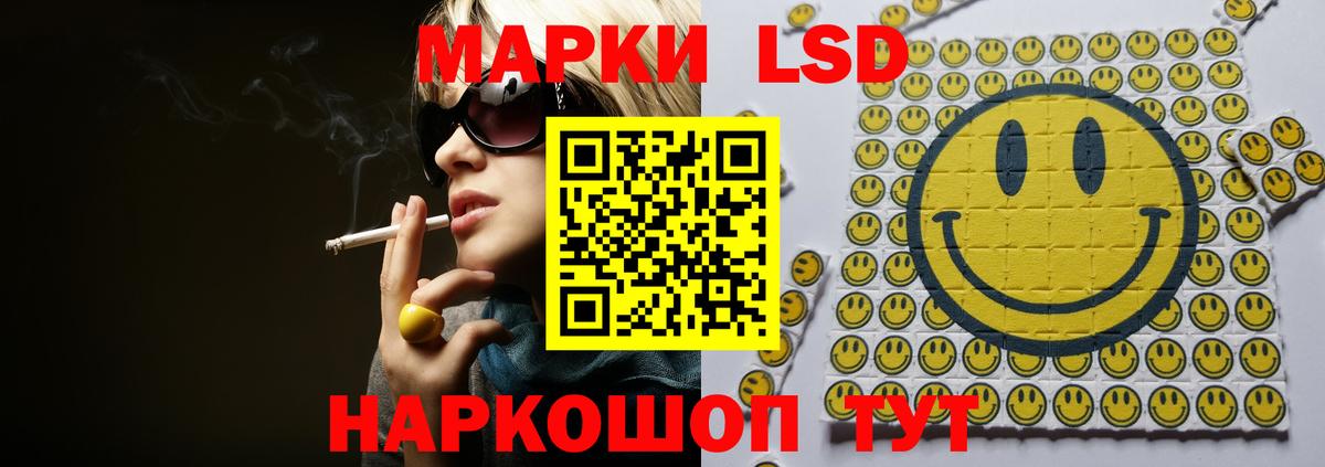 Медногорск  ЛСД экстази  ЛСД экстази кислота  Вход с VPN  LSD-25 экстази кислота 