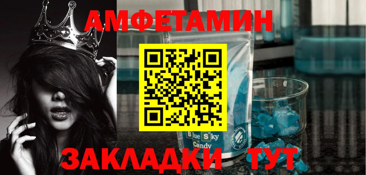 Первитин Methamphetamine  Первитин Methamphetamine  Медногорск  Вход с VPN 