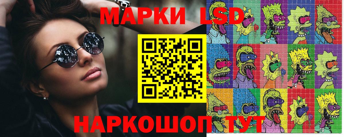 Медногорск  Марки N-bome 1,5мг  Марки N-bome 1,5мг  Марки N-bome  Вход с VPN 