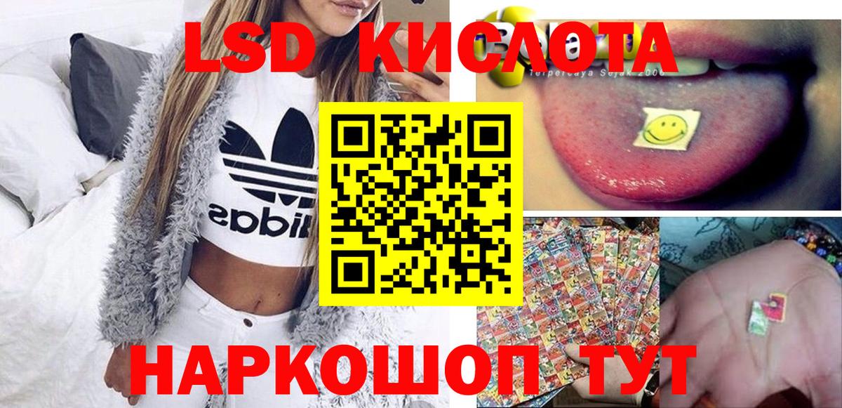 ЭКСТАЗИ  Канабис  Вход с VPN  COCAIN  Медногорск  Codein  Меф МЯУ МЯУ кристаллы  ГАШИШ 