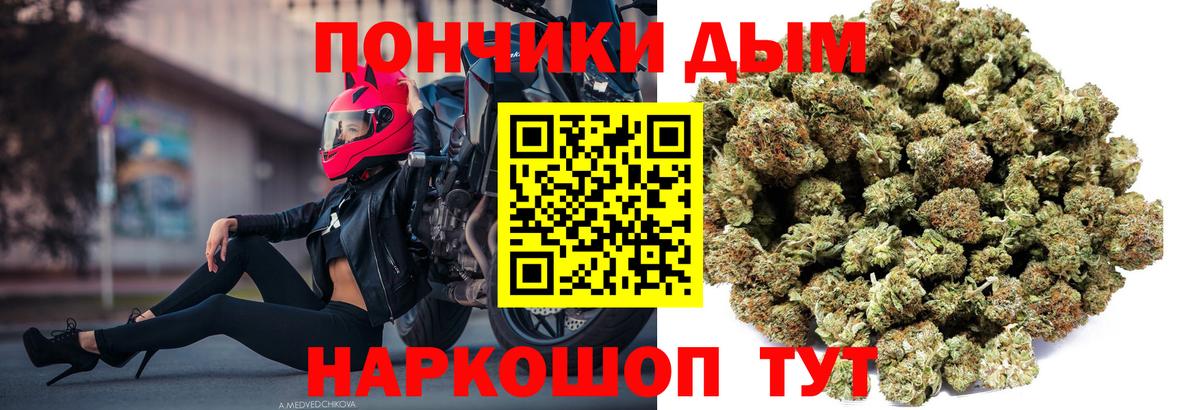 Медногорск  МАРИХУАНА Amnesia  Марихуана Bruce Banner  Вход с VPN 